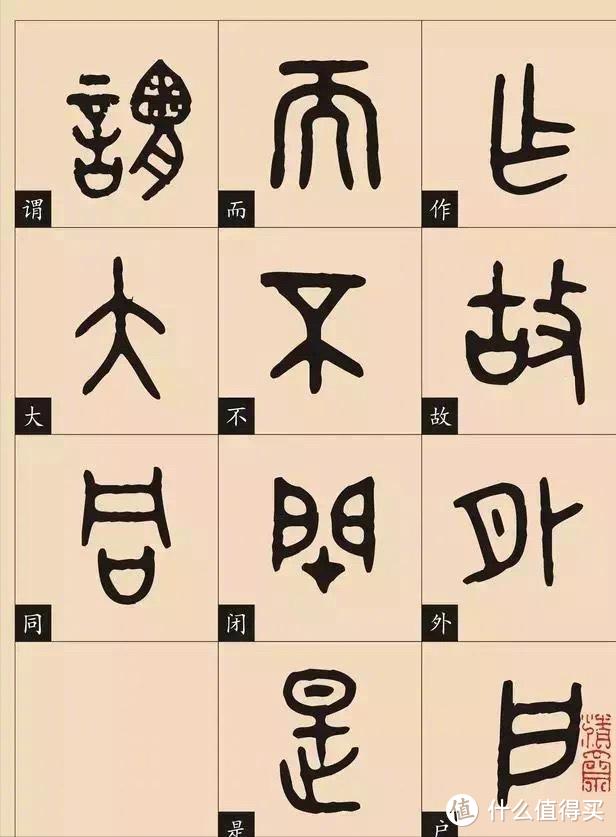 “卐”和“卍”这两个字，很多不会读，是什么意思？