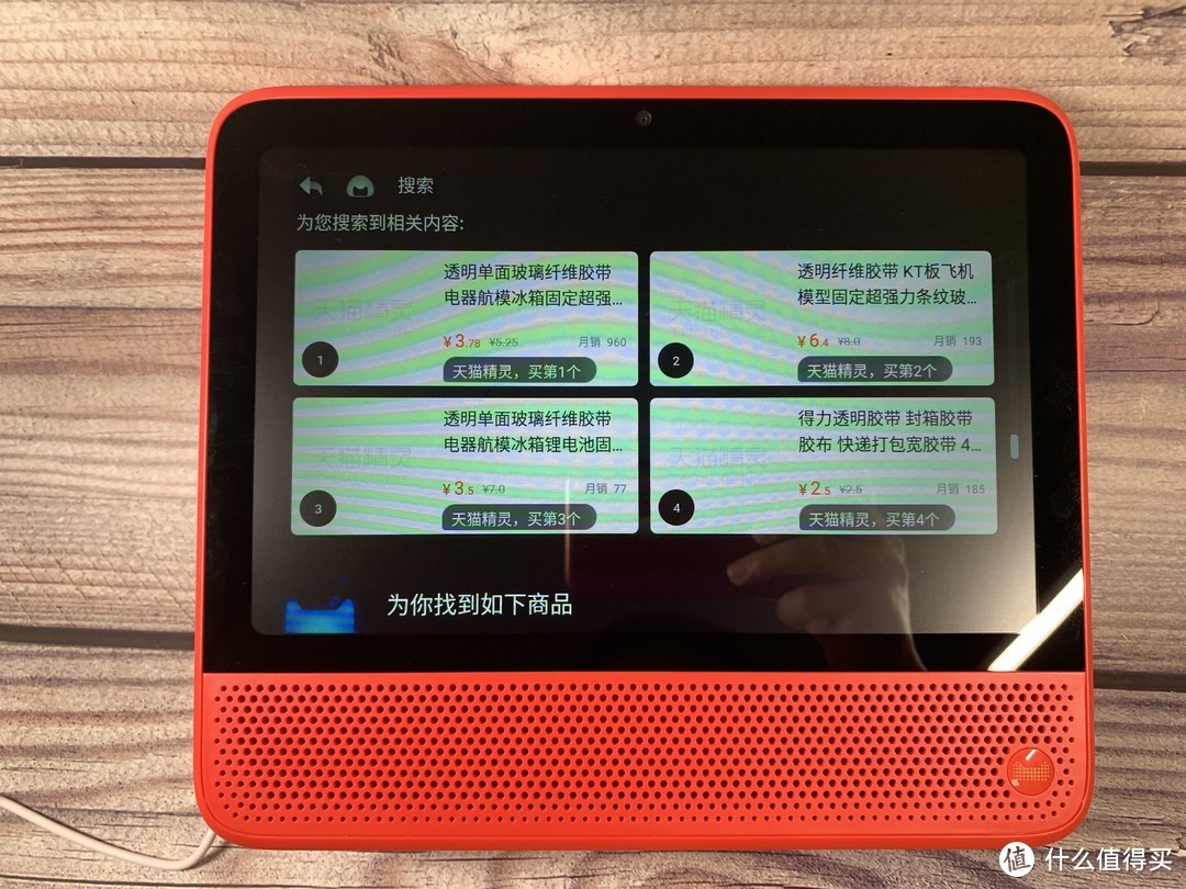 智能音箱，平板电脑，网络摄像头All in One----天猫精灵CC10