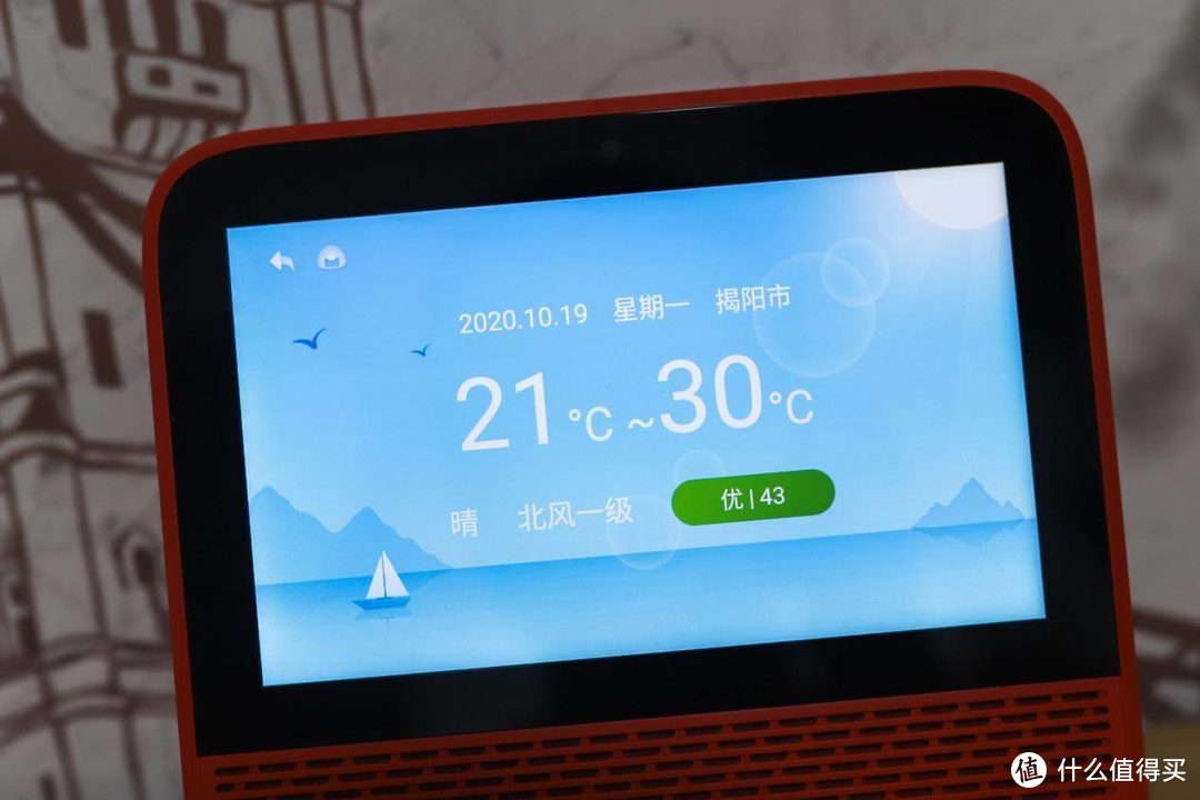 这是一台“7英寸迷你”小电视？天猫精灵CC7智能音箱评测