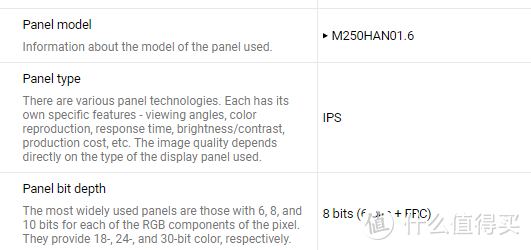 显示器选购进阶：谈谈厂商最不想让你知道的