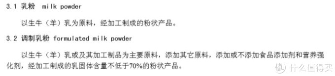 成人奶粉怎么买，中国人不骗中国人八款国产宝藏奶粉大横评（内附好价推荐）