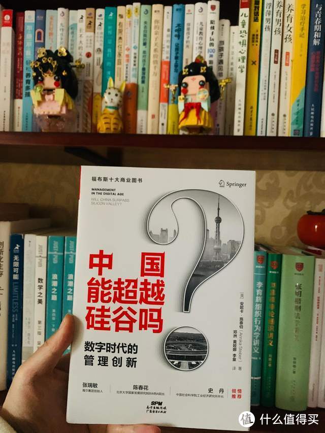 中国能超越硅谷吗？当然！创新型的中国企业正蓄势待发