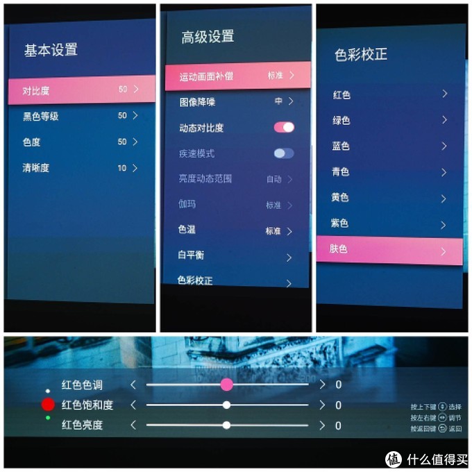 预算6K三色激光投影仪怎么选？海信Vidda C1、坚果N1 Pro深度横评告诉你答案！