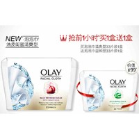 天猫金妆奖：OLAY 玉兰油 净透水润洁颜柔巾 泡泡巾 33片 *2件