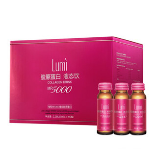 Lumi 胶原蛋白肽液态饮口服液小分子肽6000mg胶原蛋白 50ml*45瓶