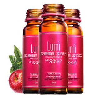 Lumi 胶原蛋白肽液态饮口服液小分子肽6000mg胶原蛋白 50ml*45瓶