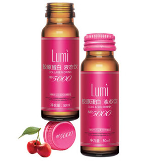 Lumi 胶原蛋白肽液态饮口服液小分子肽6000mg胶原蛋白 50ml*45瓶