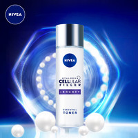 NIVEA 妮维雅 肌源紧致修护精华水 120ml