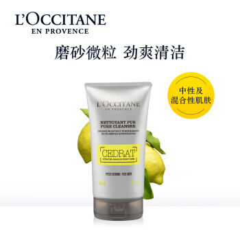 L'OCCITANE 欧舒丹 男士活力洁面啫喱买150ml享235ml