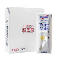 88VIP：Theland 纽仕兰 4.0g蛋白质全脂高钙纯牛奶 250ml*16盒