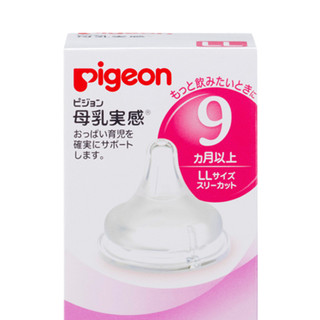 Pigeon 贝亲 母乳实感系列 奶嘴