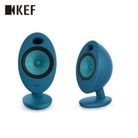 KEF EGG Duo HIFI蓝牙桌面音箱