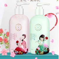 Pechoin 百雀羚 三生花身体乳 300ml