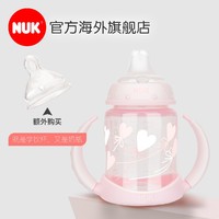 NUK 婴儿宽口学饮杯