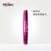 百亿补贴： Mistine 蜜丝婷 4D双头超模睫毛膏 经典粉 5.5g