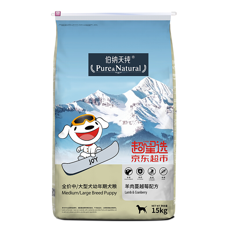 Pure&Natural 伯纳天纯 joy联名系列 羊肉蔓越莓中大型犬成犬狗粮 15kg