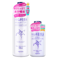 OPERA 娥佩兰 兰薏苡护肤套装 (化妆水500ml+浸透乳液230ml)