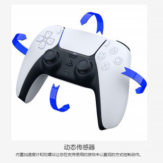 SONY 索尼 PS5 PlayStation DualSense无线游戏手柄