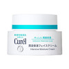 Curel 珂润 润浸保湿滋养乳霜