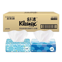 Kleenex 舒洁 夏日小清新系列  抽纸