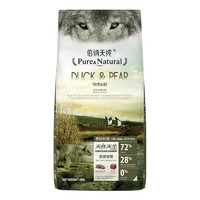 Pure&Natural 伯纳天纯 原始狩猎系列 鸭肉梨全犬全阶段狗粮