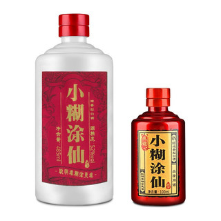 小糊涂仙 福禄双喜+典藏 52%vol 浓香型白酒 485ml*2瓶+100ml 礼盒装