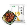 上鲜 鸡翅根 1kg