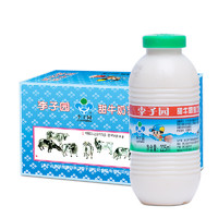 88VIP：LIZIYUAN 李子园 原味风味甜牛奶225ml*20瓶