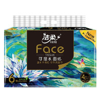 C&S 洁柔 Face艺术高端 抽纸 4层100抽24包 3包提装