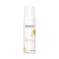 百亿补贴：POND'S 旁氏 米粹润泽氨基酸洁面泡泡 150ml