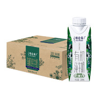 特仑苏 有机纯牛奶 梦幻盖 250mL×24盒/箱