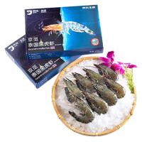 京东生鲜 黑虎虾 400g 16-20只