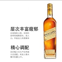 JOHNNIE WALKER 尊尼获加  JOHNNIE WALKER 尊尼获加 金牌珍藏苏格兰威士忌 公升装1000ml