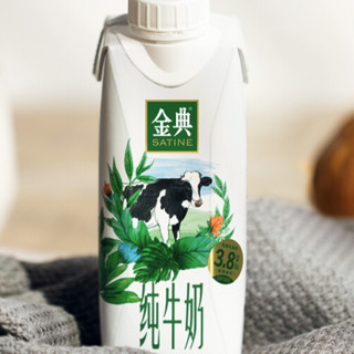 SATINE 金典 3.8g乳蛋白 纯牛奶 250ml*10盒