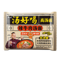 BAIXIANG 白象 辣牛肉汤面 114g*5袋