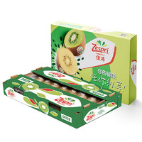 Zespri 佳沛 新西兰绿奇异果 16个礼盒装 单果重约88-102g