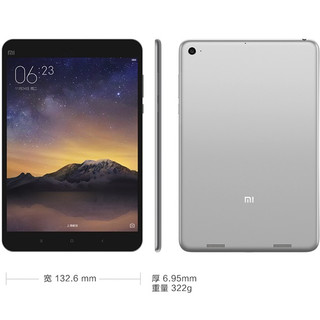 Xiaomi 小米 平板2 7.9英寸 Android 平板电脑(2048*1536 dpi、凌动 X5-Z8500、2GB、16GB、WiFi版、太空银色)