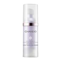 移动端、京东百亿补贴：CHANDO 自然堂 雪润皙白多重防晒隔离霜 SPF32 PA+++ #淡紫色 30ml加赠卸妆水