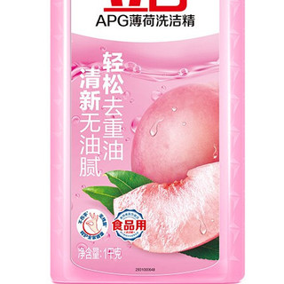 Liby 立白 APG薄荷洗洁精 1kg