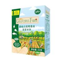 Grandpa's Farm 爷爷的农场 宝宝零食 婴标米饼 蔬菜味 32g