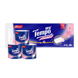 Tempo 得宝 有芯卷纸 樱花味4层160g*10卷 柔韧可冲散卫生纸卷筒纸