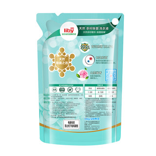 Liby 立白 天然茶籽除菌洗衣液 2kg*2瓶+1kg*2瓶+500g*6袋 山茶幽香