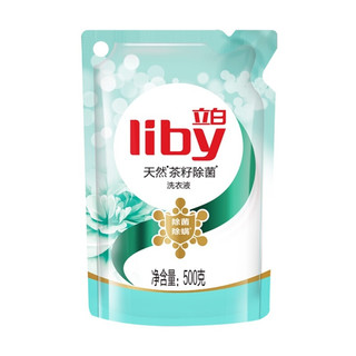 Liby 立白 天然茶籽除菌洗衣液 2kg*2瓶+1kg*2瓶+500g*6袋 山茶幽香