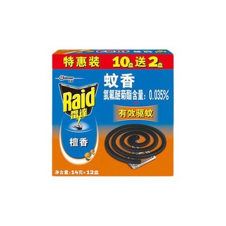 Raid 雷达蚊香 大盘蚊香 檀香