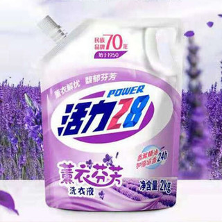 Power28 活力28 薰衣芬芳洗衣液 2kg