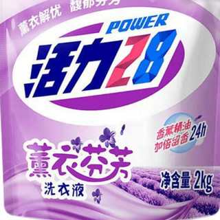 Power28 活力28 薰衣芬芳洗衣液 2kg