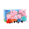 Peppa Pig 小猪佩奇 一家四口毛绒玩具 小号