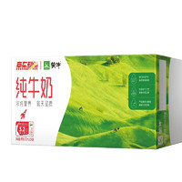 MENGNIU 蒙牛 3.2g蛋白质 纯牛奶 200ml*24盒