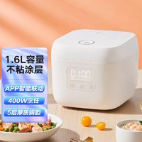 Xiaomi 小米 家知吾煮智能电饭煲1.6L APP智能互联 1-3人电饭锅 1.6L