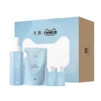 FANXISHOP 凡茜 氨基酸净润洁颜蜜礼盒装 150ml+20ml*2+补充装100ml